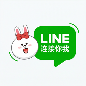 LINE中文官网 - LINE灾难恢复计划介绍
