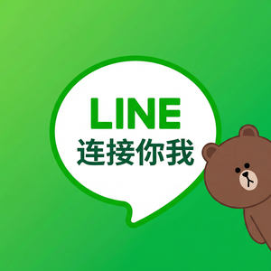 LINE中文官网 - LINE可持续发展报告介绍
