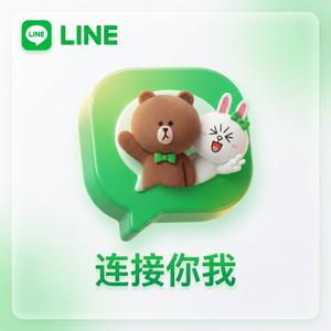 LINE中文官网 - LINE隐私偏好设置指南