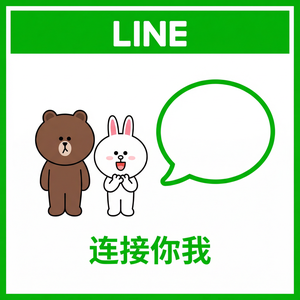 LINE中文官网 - LINE NFT购买与管理方法