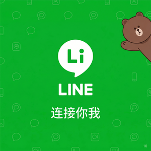 LINE中文官网 - LINE备份到Google Drive的方法