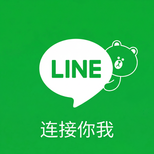 LINE中文官网 - LINE开放聊天加入与管理方法